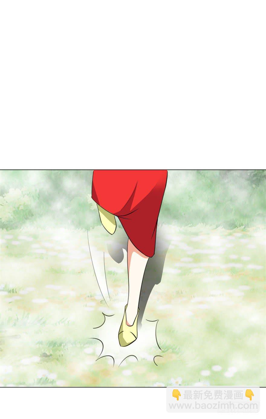 《爱丽丝ALICE》第二十三回 第15页