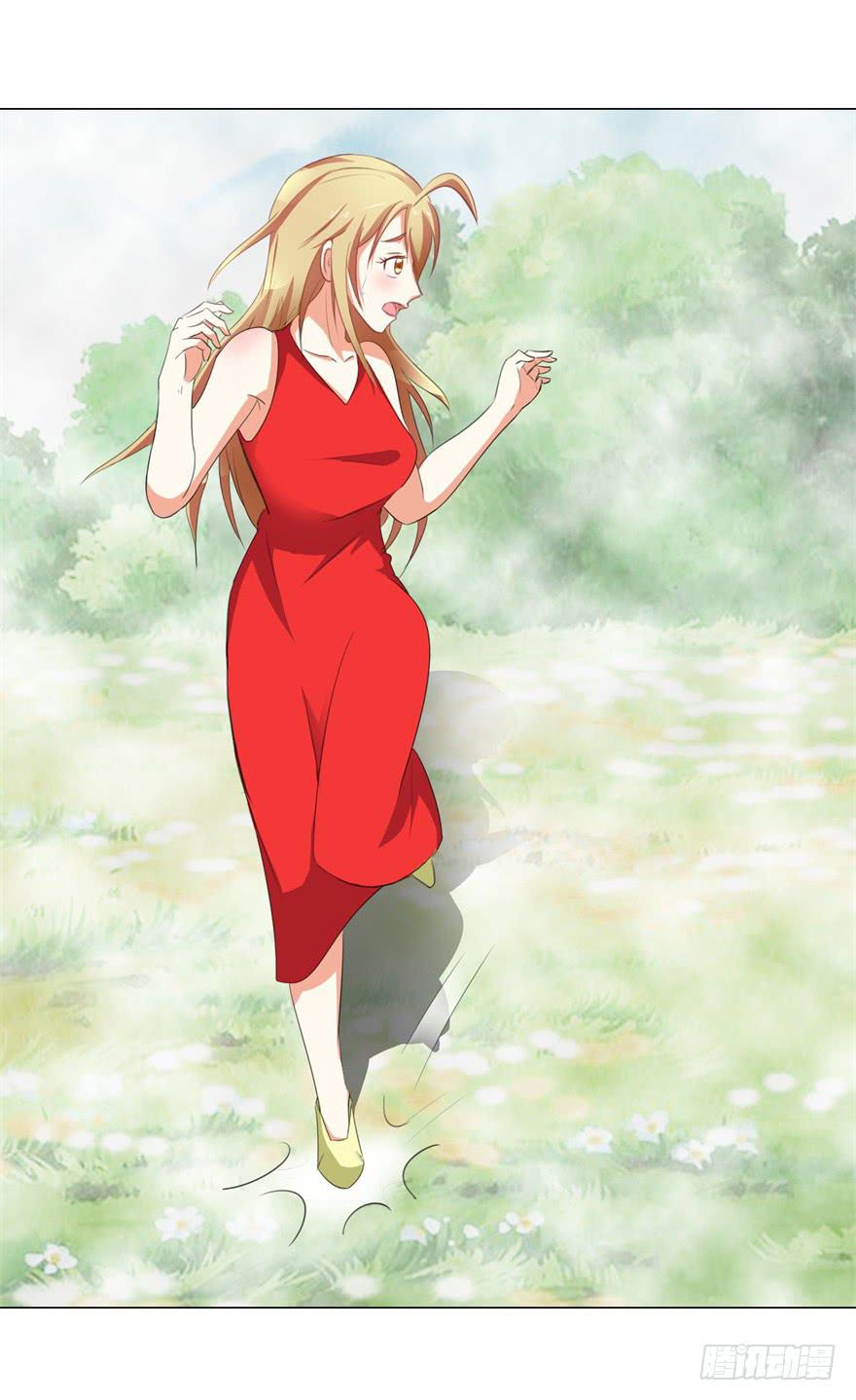 《爱丽丝ALICE》第二十三回 第16页