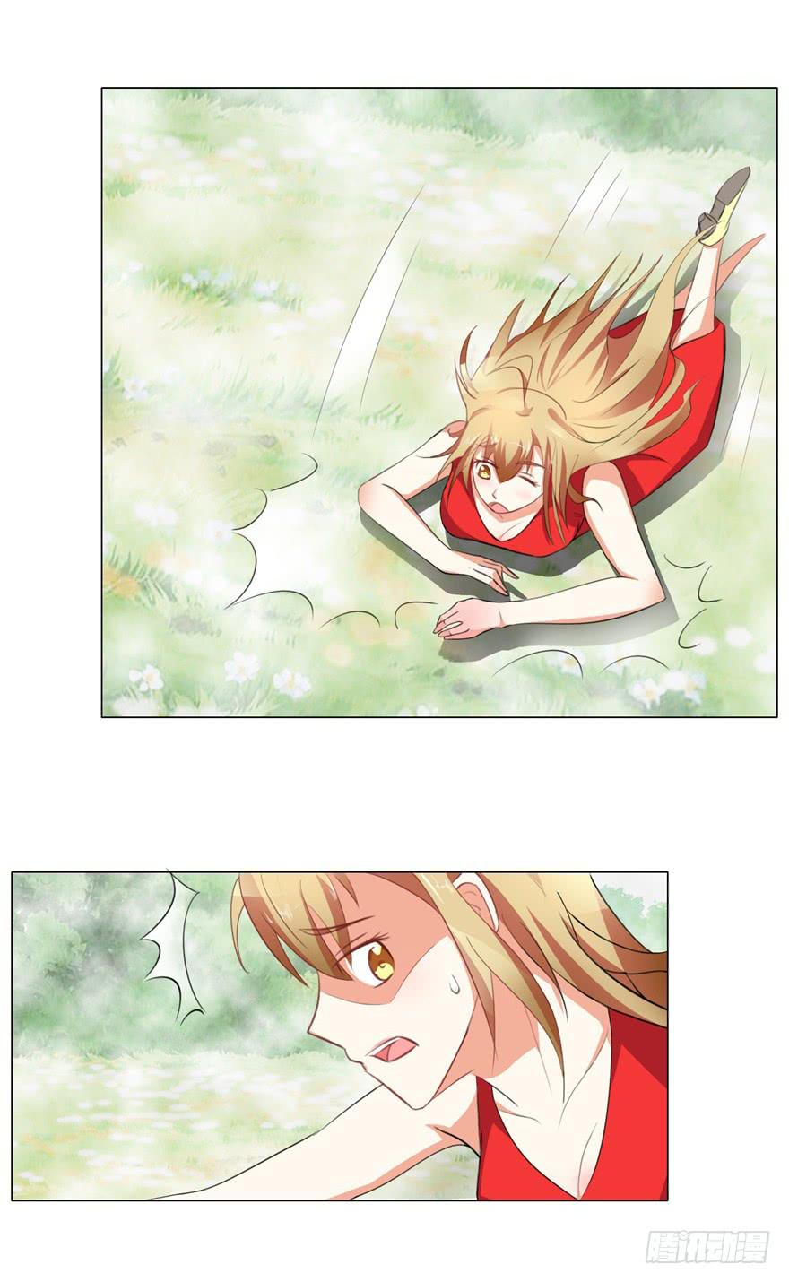 《爱丽丝ALICE》第二十三回 第18页