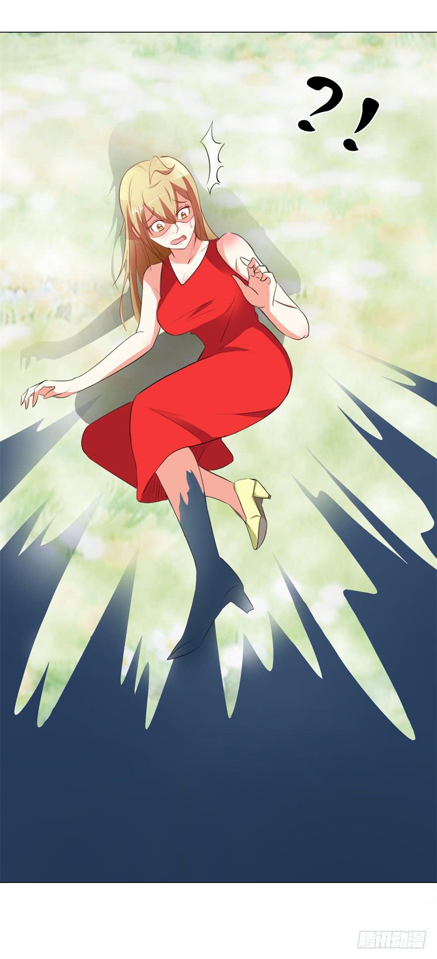 《爱丽丝ALICE》第二十三回 第19页