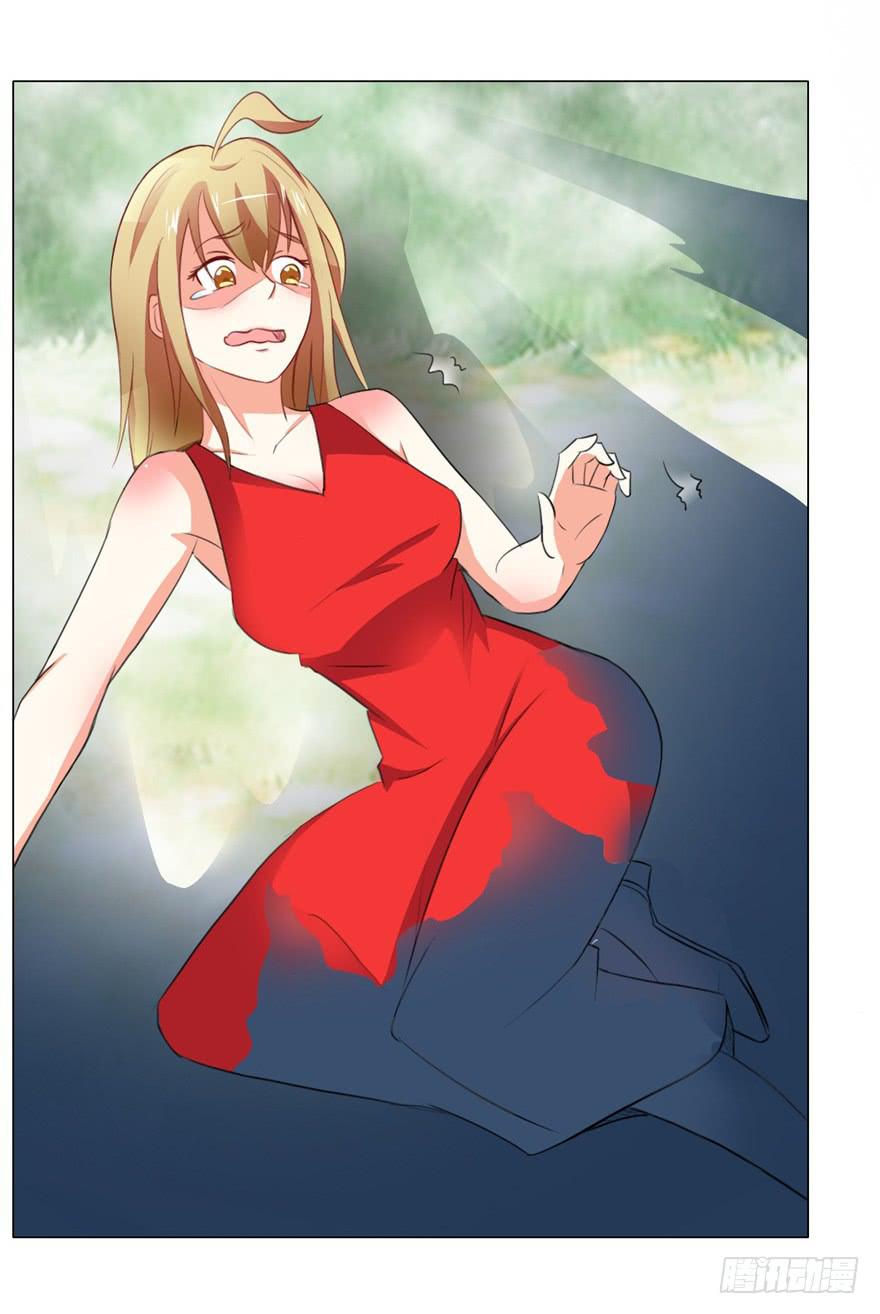 《爱丽丝ALICE》第二十三回 第20页