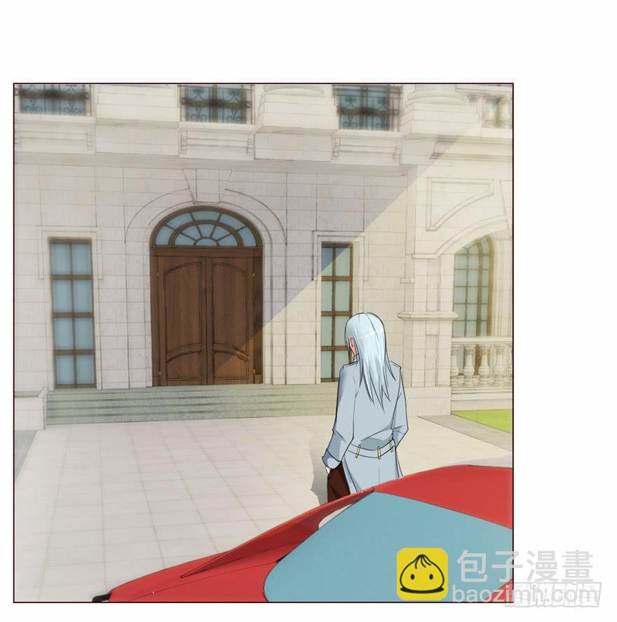 《爱丽丝ALICE》第二十三回 第2页