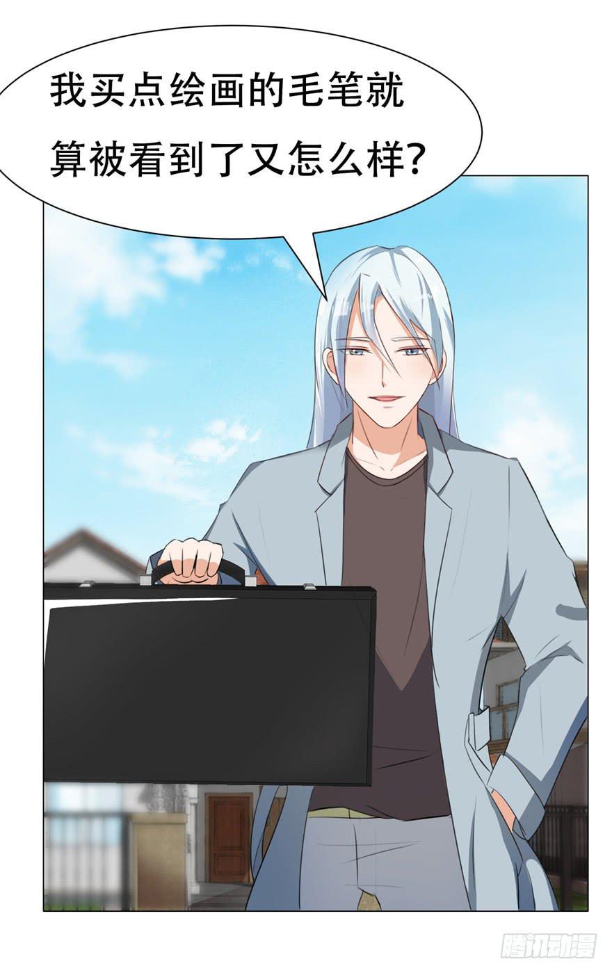 《爱丽丝ALICE》第二十三回 第6页
