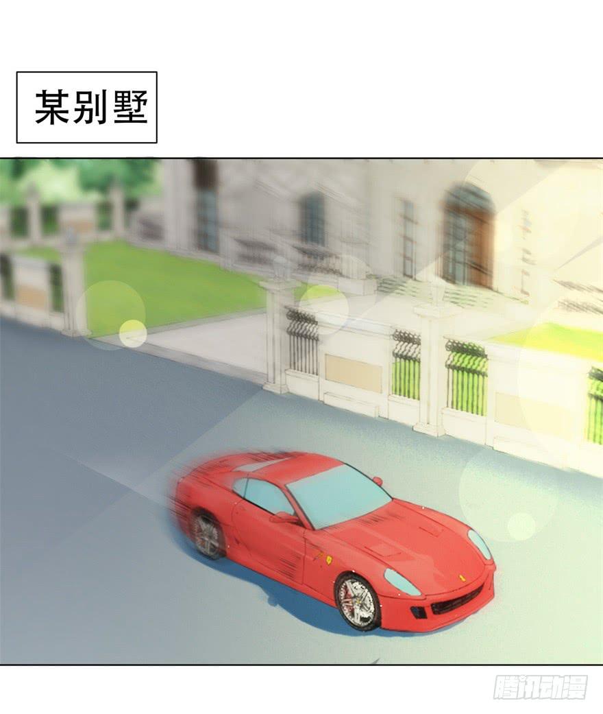 《爱丽丝ALICE》第二十四回 第18页
