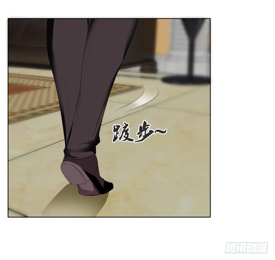 《爱丽丝ALICE》第二十四回 第20页