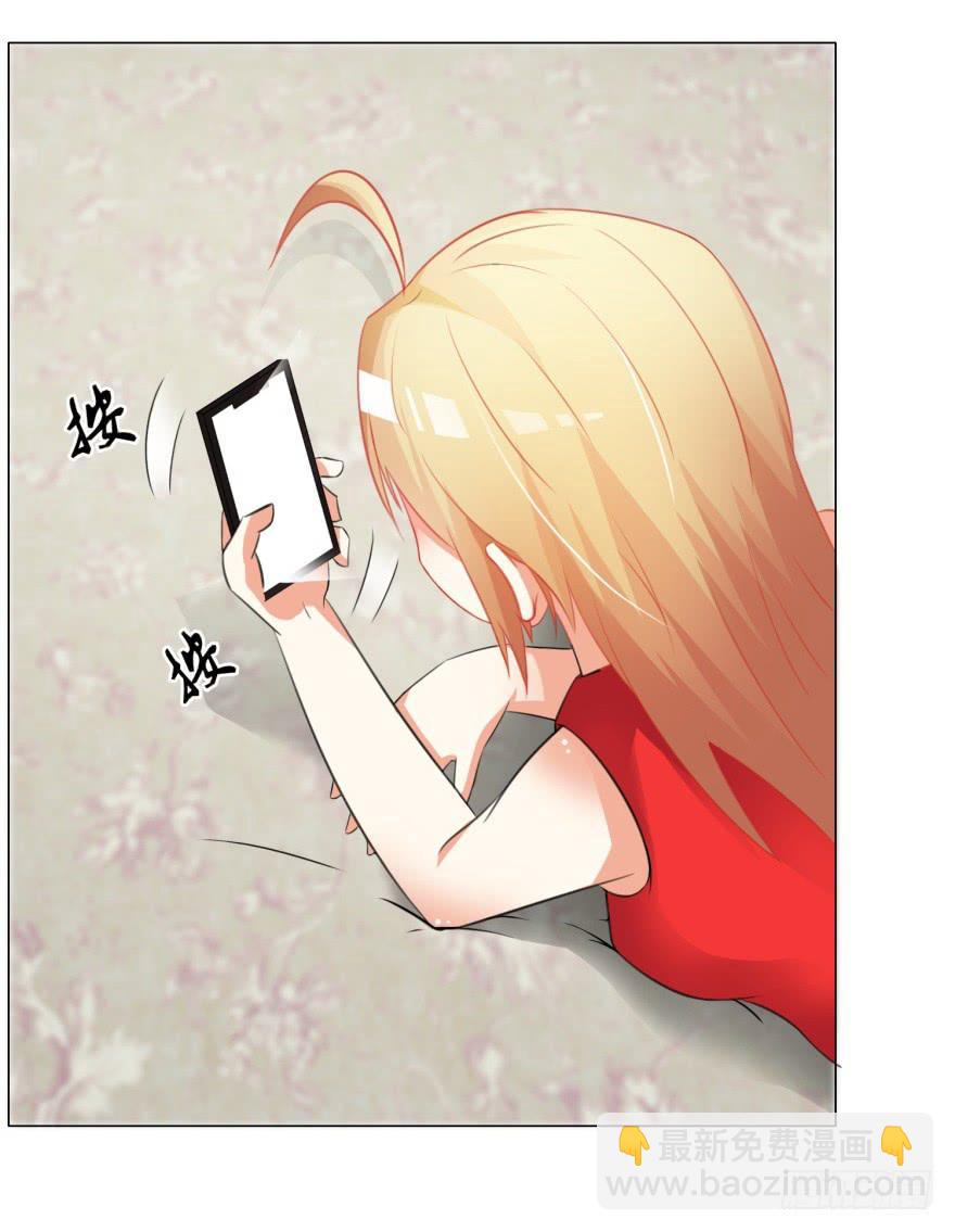 《爱丽丝ALICE》第二十七回 第14页