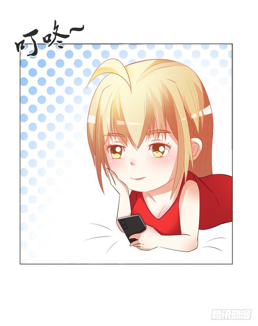 《爱丽丝ALICE》第二十七回 第19页