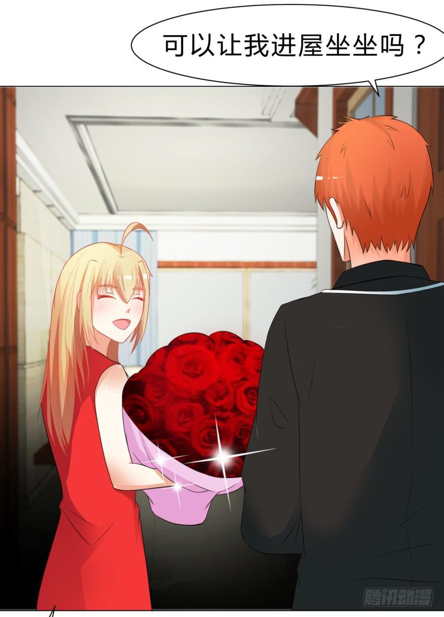 《爱丽丝ALICE》第二十七回 第22页