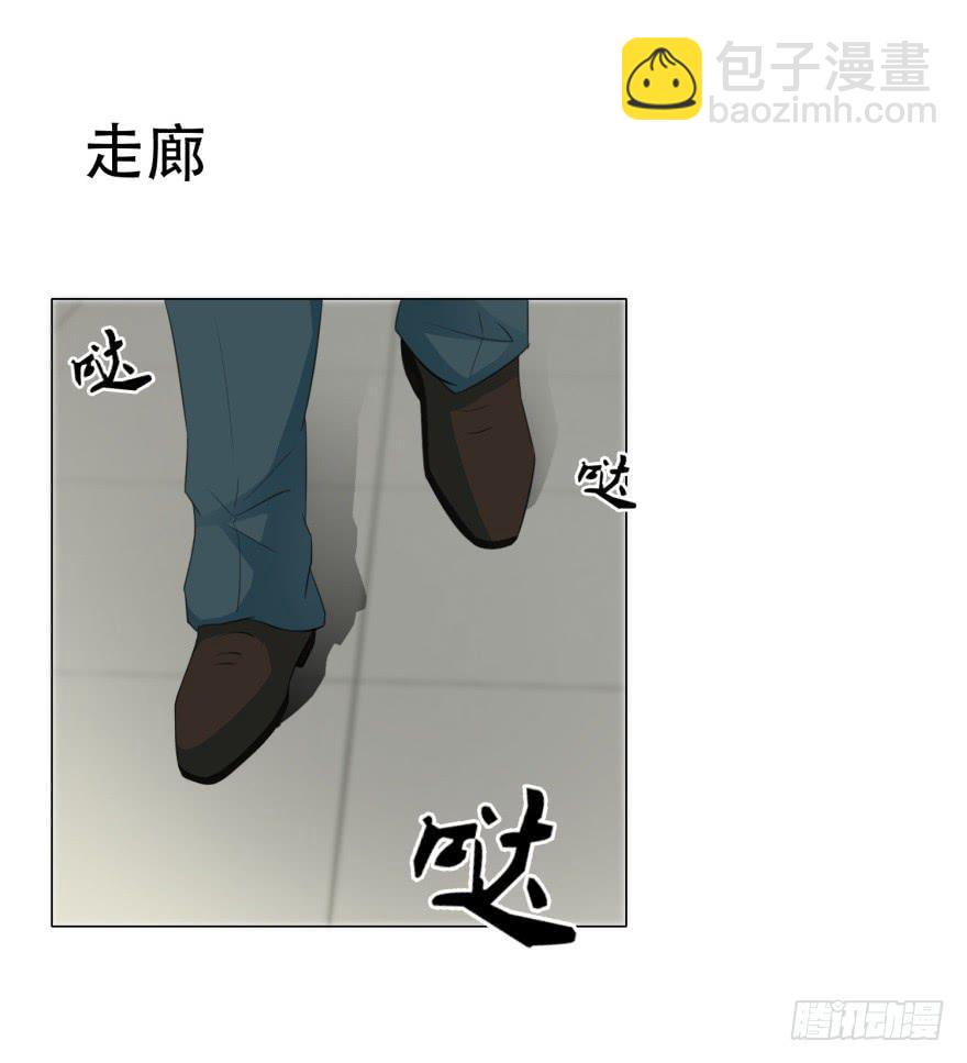 《爱丽丝ALICE》第二十六回 第15页