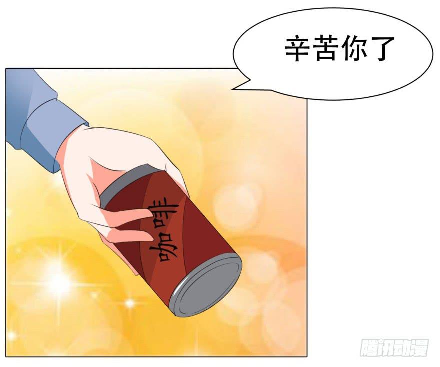 《爱丽丝ALICE》第二十六回 第17页