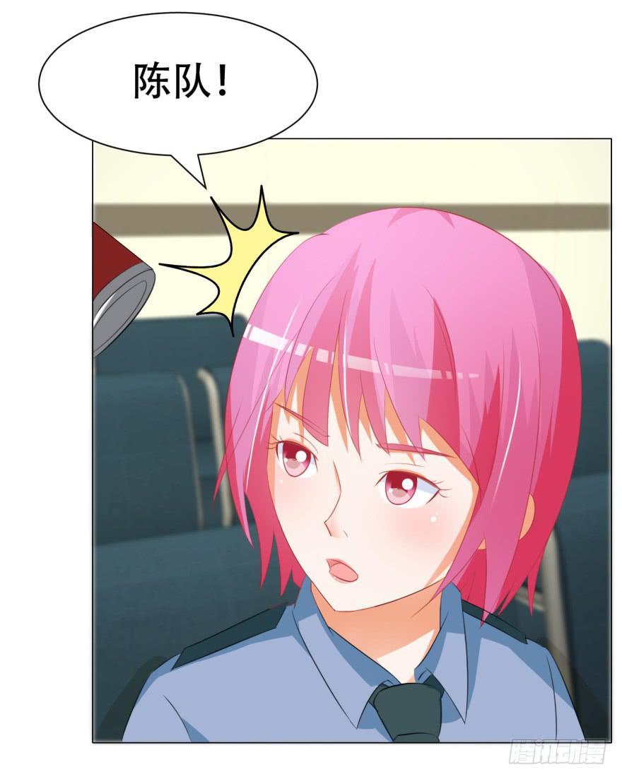 《爱丽丝ALICE》第二十六回 第18页