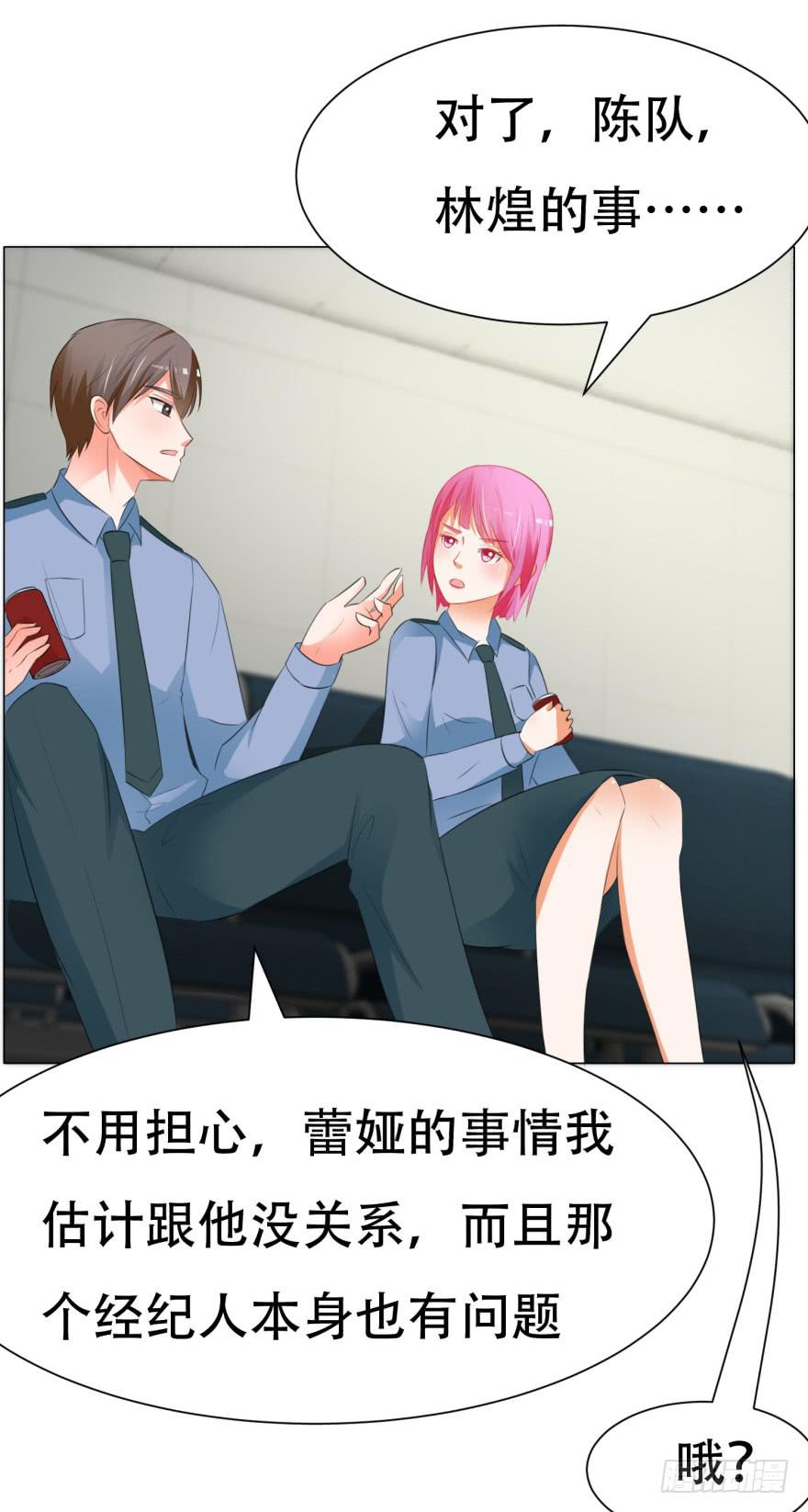 《爱丽丝ALICE》第二十六回 第22页