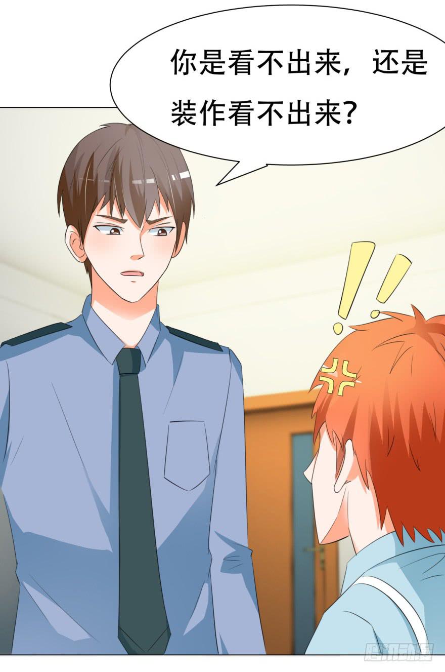《爱丽丝ALICE》第二十六回 第9页