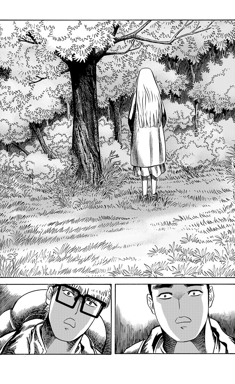 《手镯谜语》第10话 古老的传说 第30页