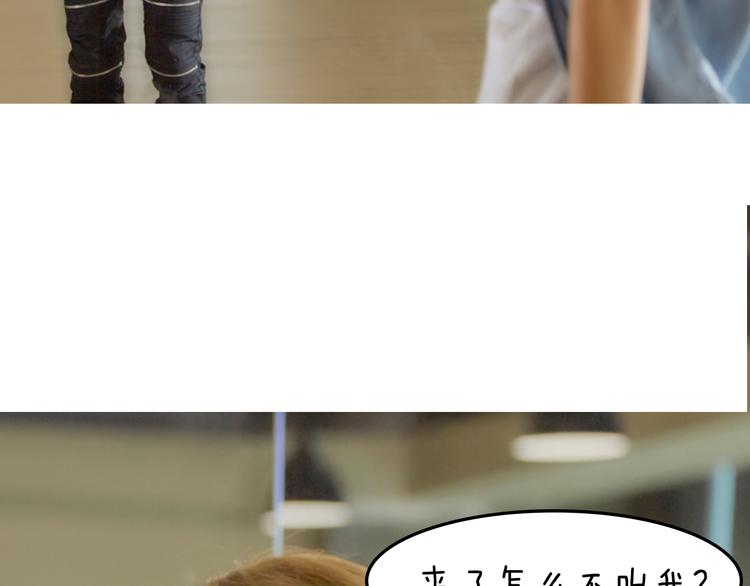《一周男友（快乐男声特别篇）》第4期 《跳舞男友》 第14页