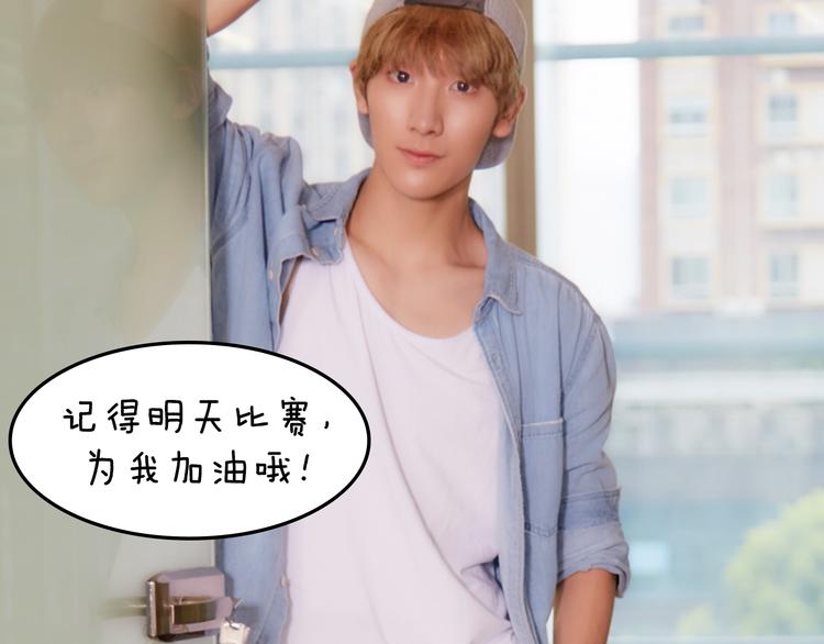 《一周男友（快乐男声特别篇）》第4期 《跳舞男友》 第49页