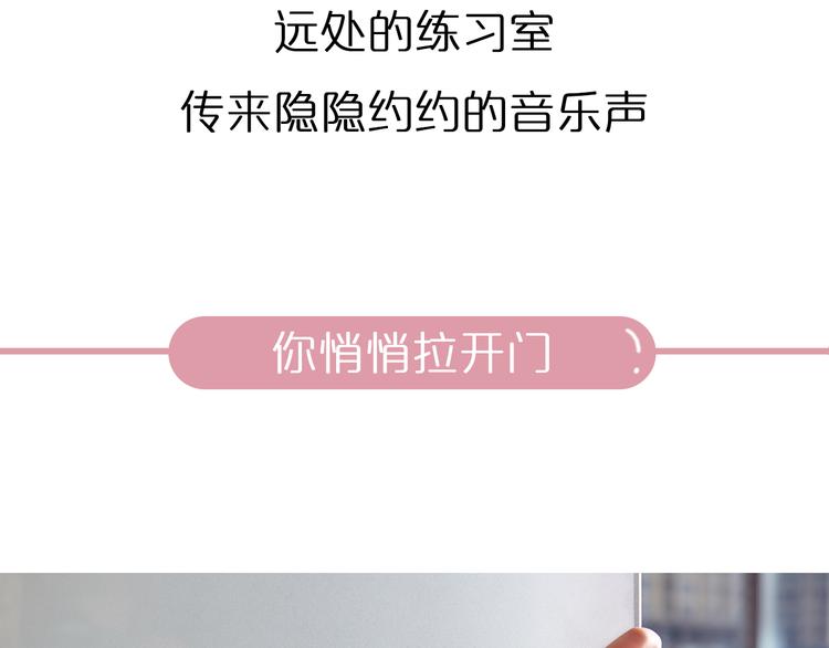 《一周男友（快乐男声特别篇）》第4期 《跳舞男友》 第5页