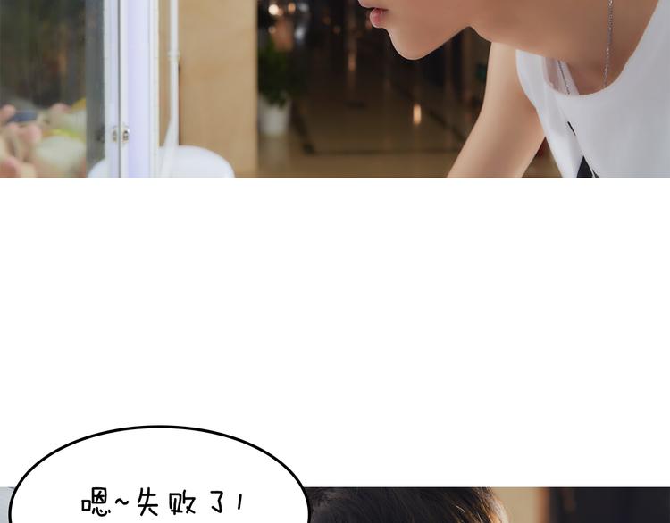 《一周男友（快乐男声特别篇）》第3期 《明星男友》 第15页