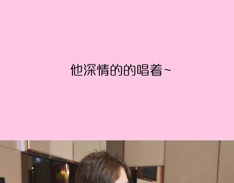 《一周男友（快乐男声特别篇）》第3期 《明星男友》 第34页