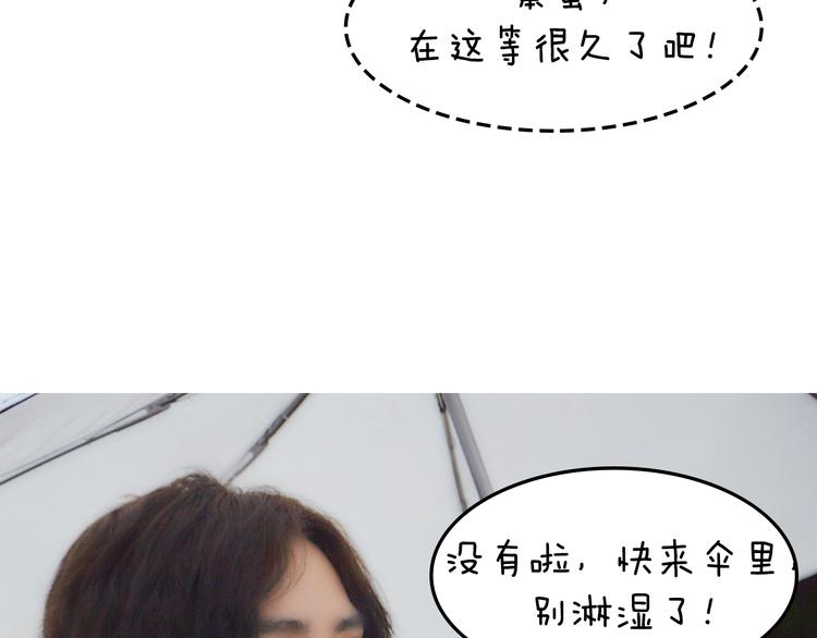 《一周男友（快乐男声特别篇）》第3期 《明星男友》 第7页