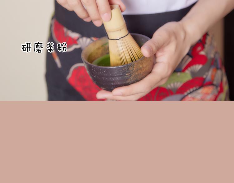 《一周男友（快乐男声特别篇）》第2期《甜点男友》 第25页