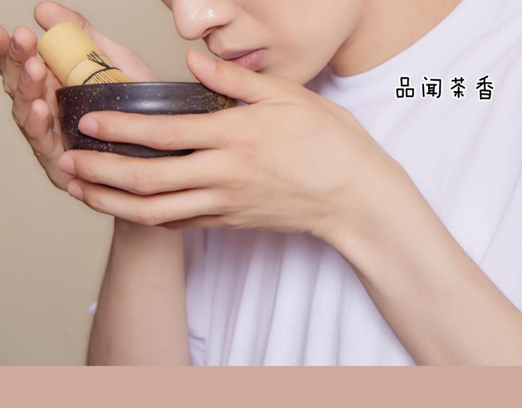 《一周男友（快乐男声特别篇）》第2期《甜点男友》 第27页