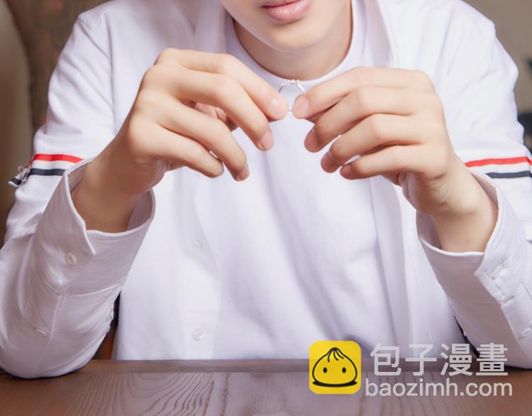 《一周男友（快乐男声特别篇）》第2期《甜点男友》 第45页