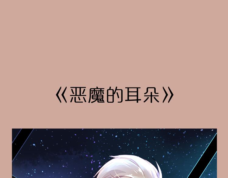 《一周男友（快乐男声特别篇）》第2期《甜点男友》 第49页