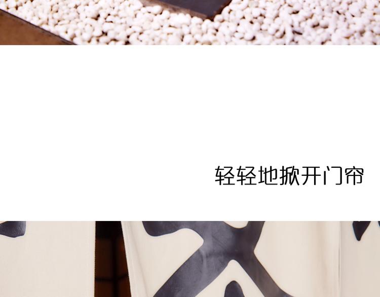 《一周男友（快乐男声特别篇）》第2期《甜点男友》 第6页