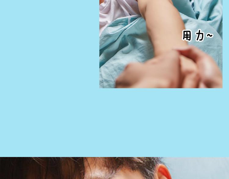 《一周男友（快乐男声特别篇）》第1期《音乐男友》 第16页