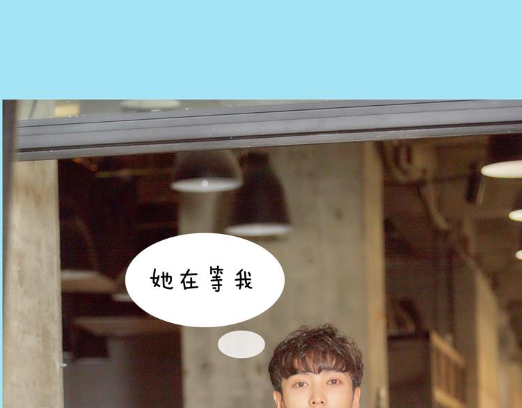 《一周男友（快乐男声特别篇）》第1期《音乐男友》 第23页