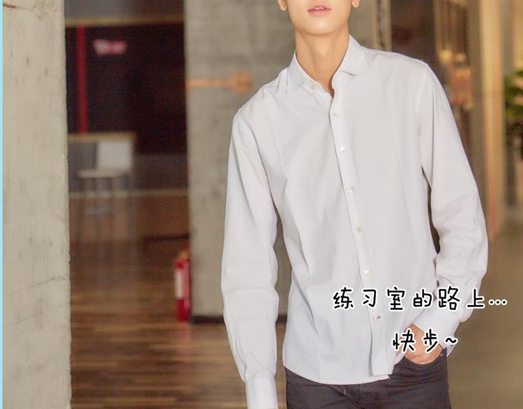 《一周男友（快乐男声特别篇）》第1期《音乐男友》 第24页