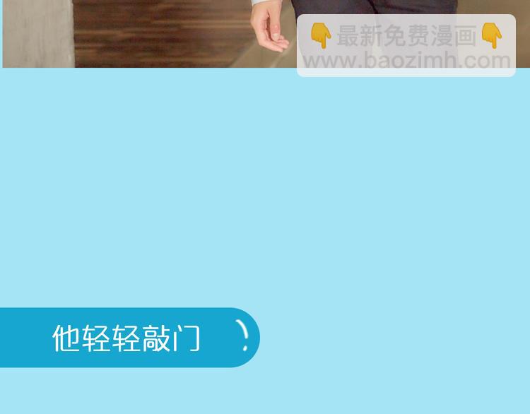 《一周男友（快乐男声特别篇）》第1期《音乐男友》 第25页