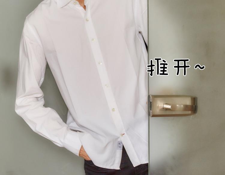 《一周男友（快乐男声特别篇）》第1期《音乐男友》 第27页
