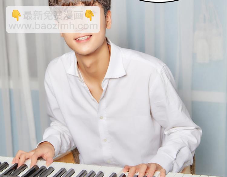 《一周男友（快乐男声特别篇）》第1期《音乐男友》 第31页