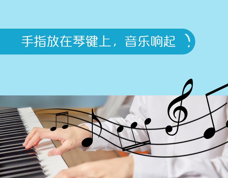 《一周男友（快乐男声特别篇）》第1期《音乐男友》 第34页