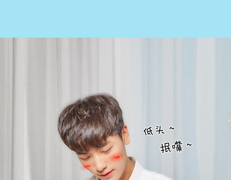 《一周男友（快乐男声特别篇）》第1期《音乐男友》 第37页