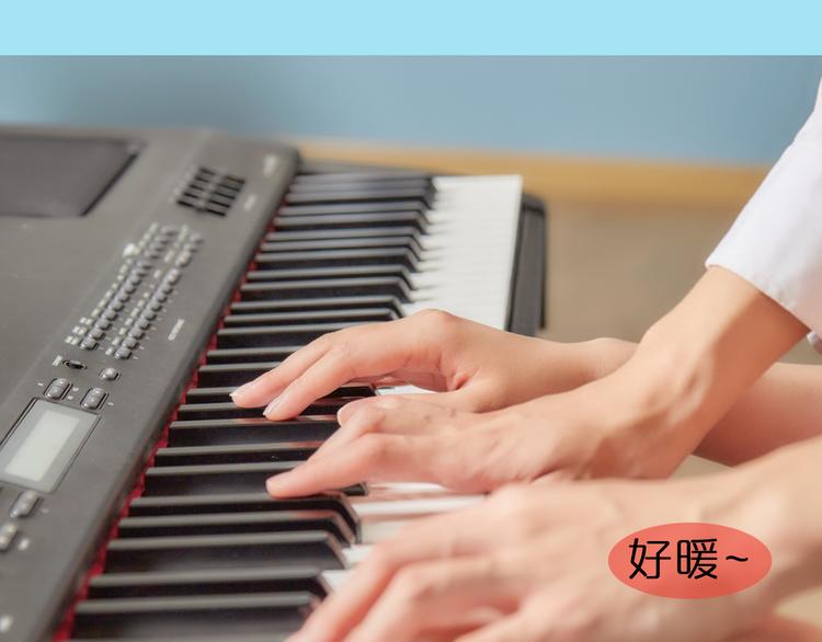 《一周男友（快乐男声特别篇）》第1期《音乐男友》 第44页