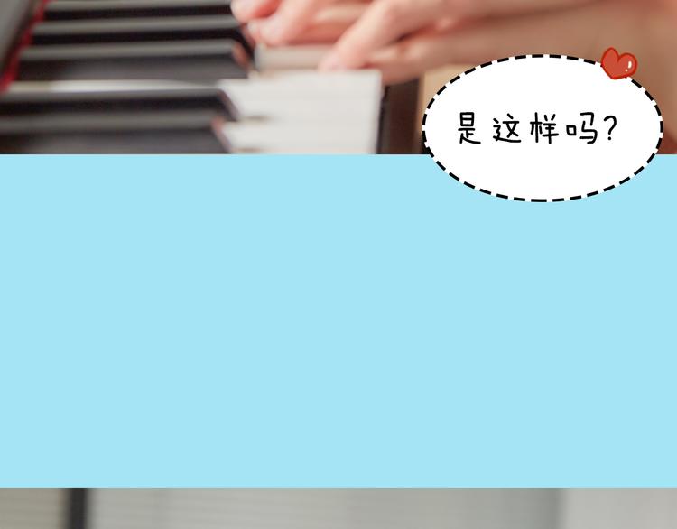 《一周男友（快乐男声特别篇）》第1期《音乐男友》 第45页