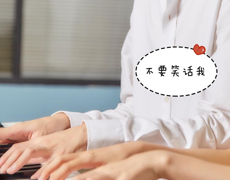 《一周男友（快乐男声特别篇）》第1期《音乐男友》 第47页