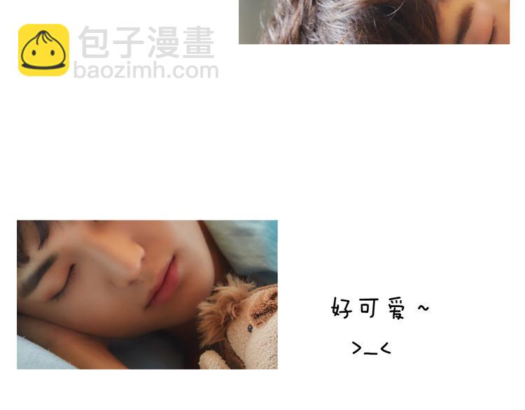 《一周男友（快乐男声特别篇）》第1期《音乐男友》 第9页