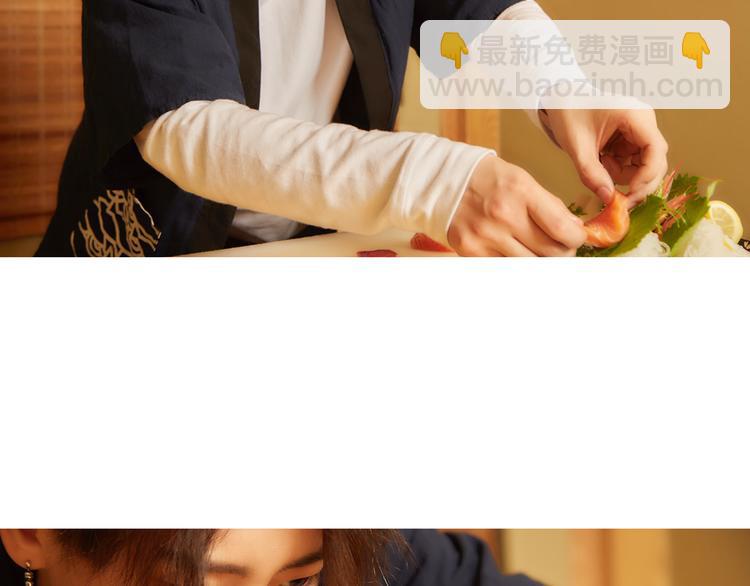 《一周男友（快乐男声特别篇）》第8期 《料理男友》 第13页