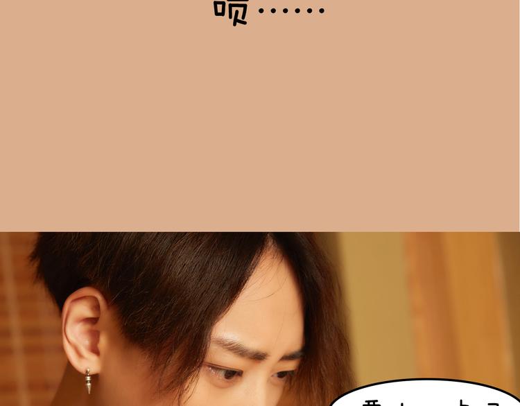 《一周男友（快乐男声特别篇）》第8期 《料理男友》 第18页