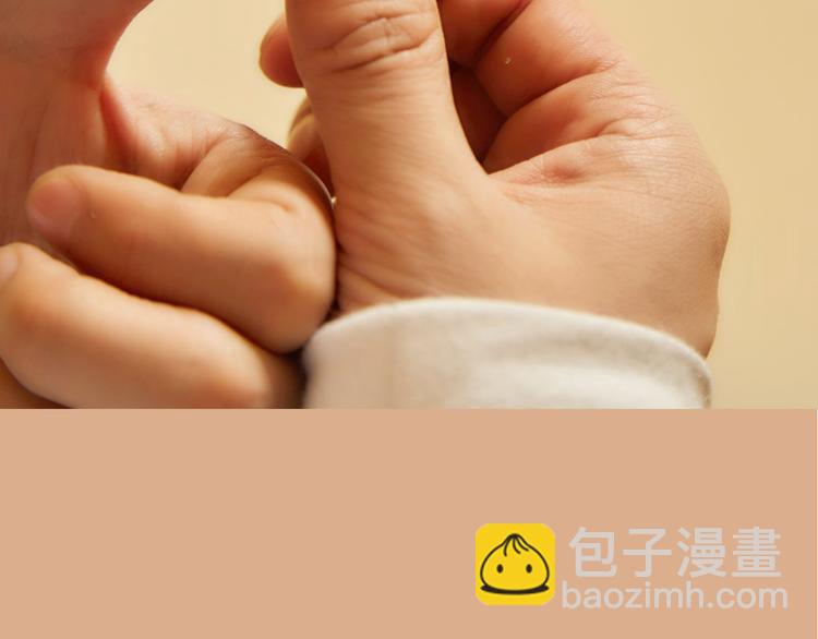 《一周男友（快乐男声特别篇）》第8期 《料理男友》 第21页