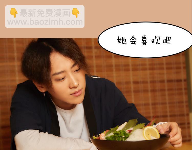 《一周男友（快乐男声特别篇）》第8期 《料理男友》 第22页