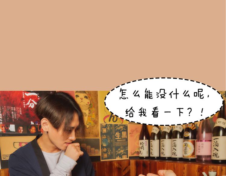 《一周男友（快乐男声特别篇）》第8期 《料理男友》 第42页
