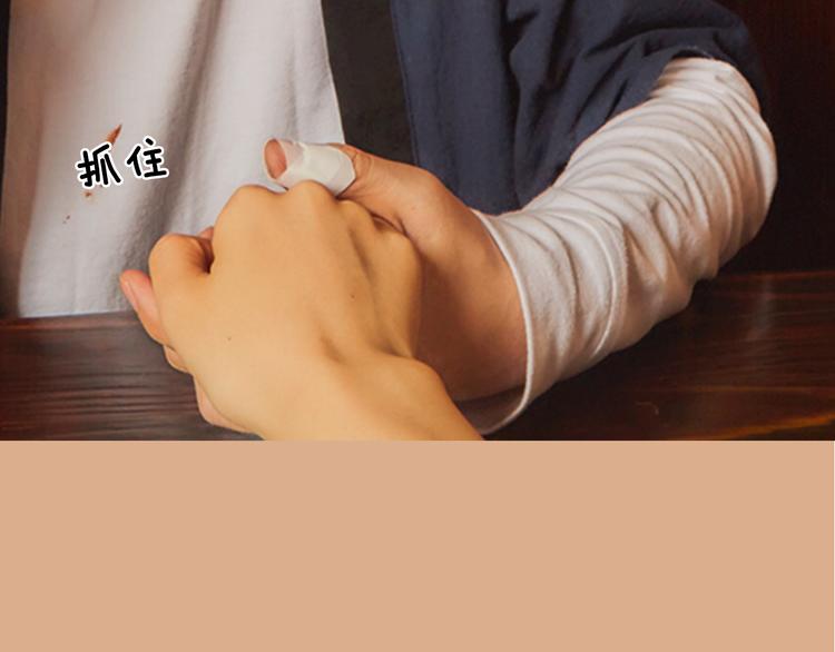 《一周男友（快乐男声特别篇）》第8期 《料理男友》 第44页