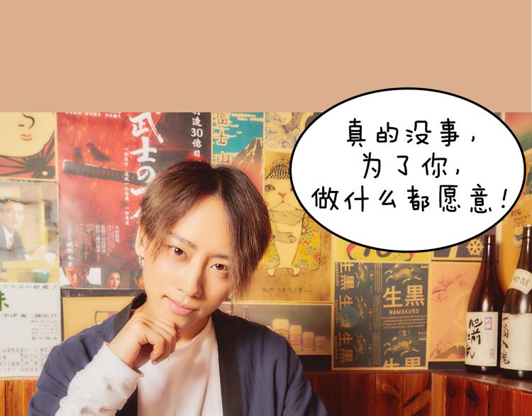 《一周男友（快乐男声特别篇）》第8期 《料理男友》 第45页