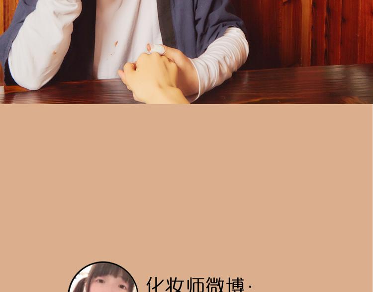 《一周男友（快乐男声特别篇）》第8期 《料理男友》 第46页
