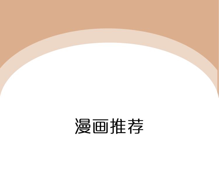 《一周男友（快乐男声特别篇）》第8期 《料理男友》 第48页